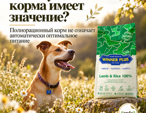 RU 01 kachestvo korma .png